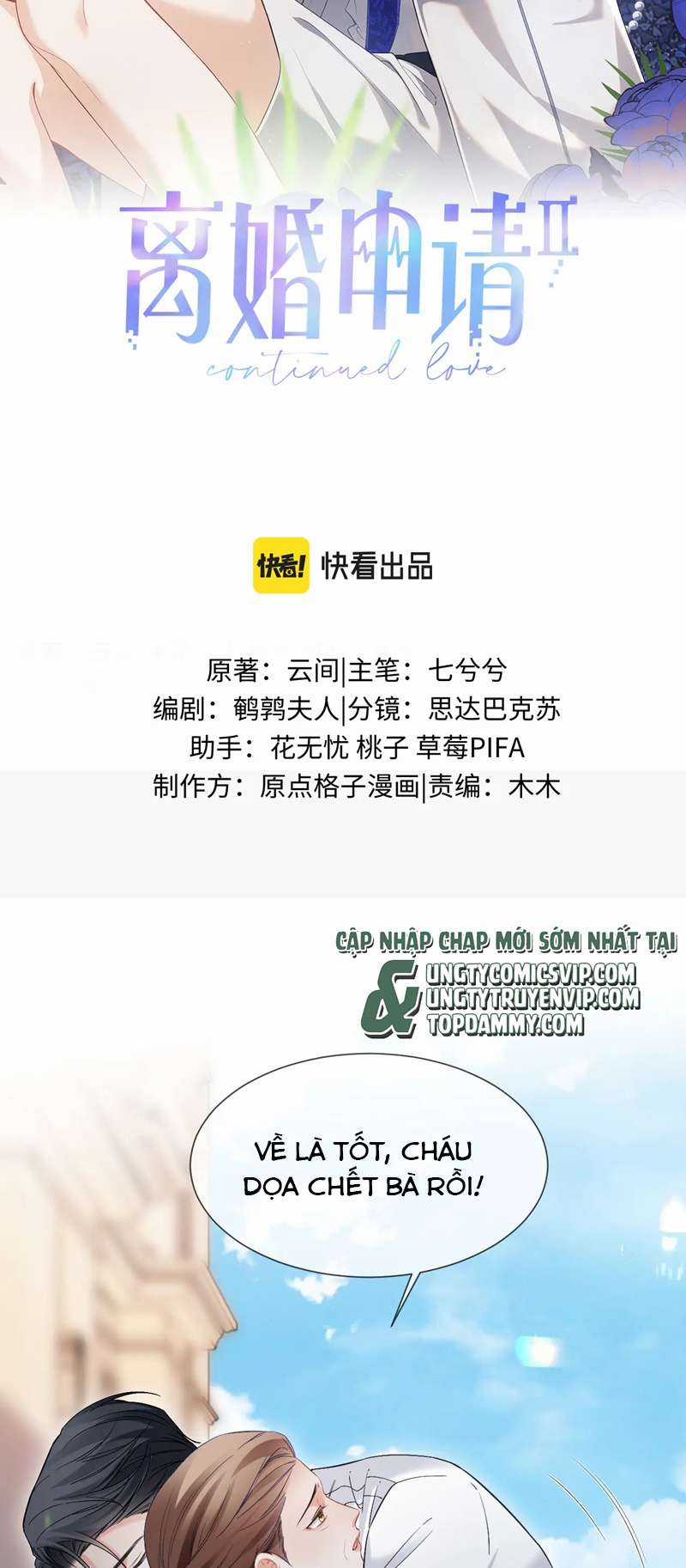 Tôi Muốn Ly Hôn Chapter 100 trang 1