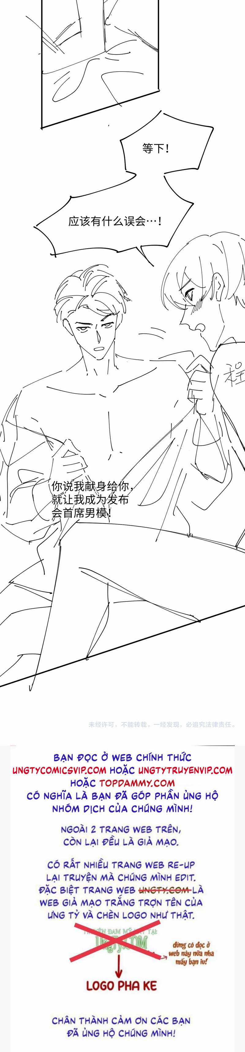 Tôi Muốn Ly Hôn Chapter 100 trang 28