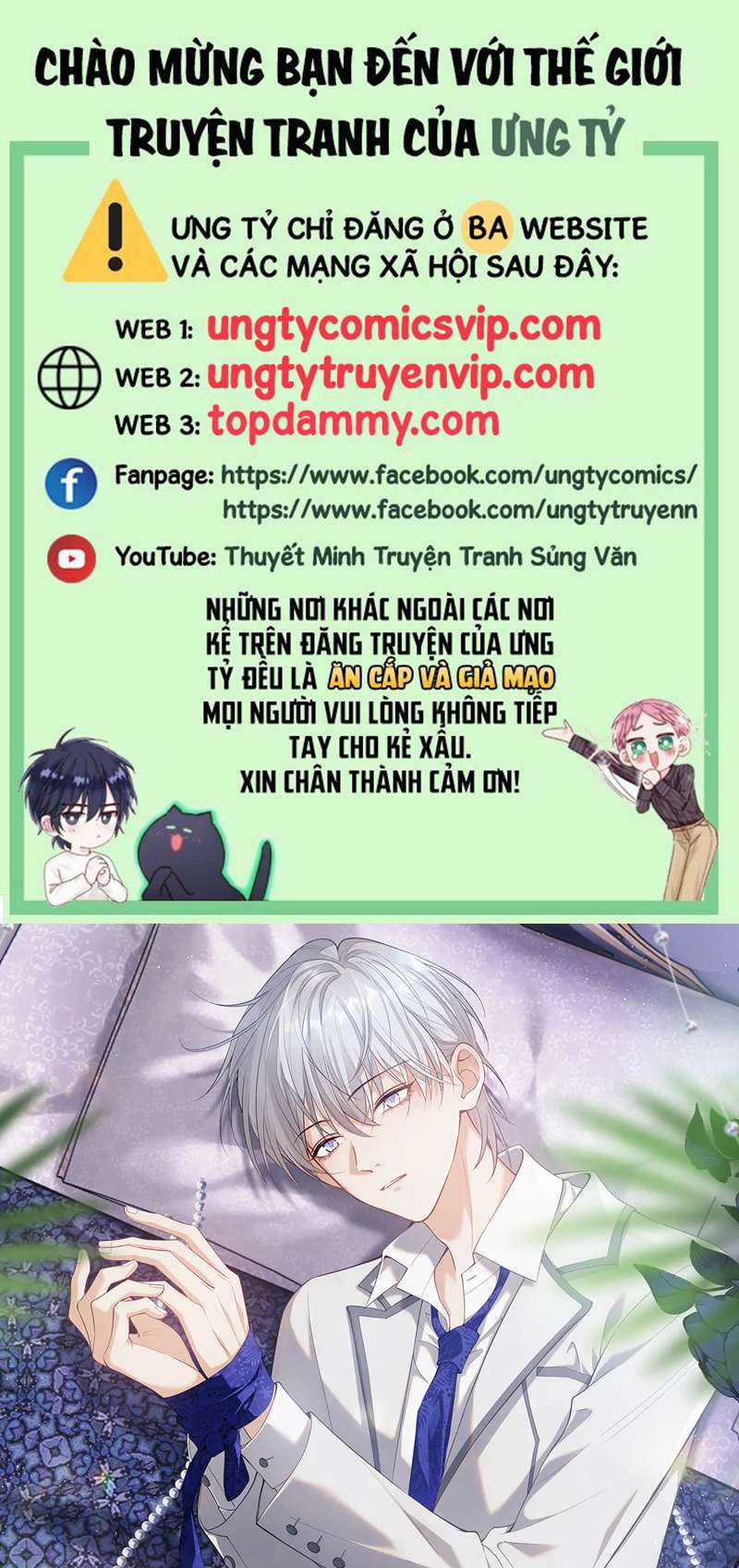 Tôi Muốn Ly Hôn Chapter 101 trang 0