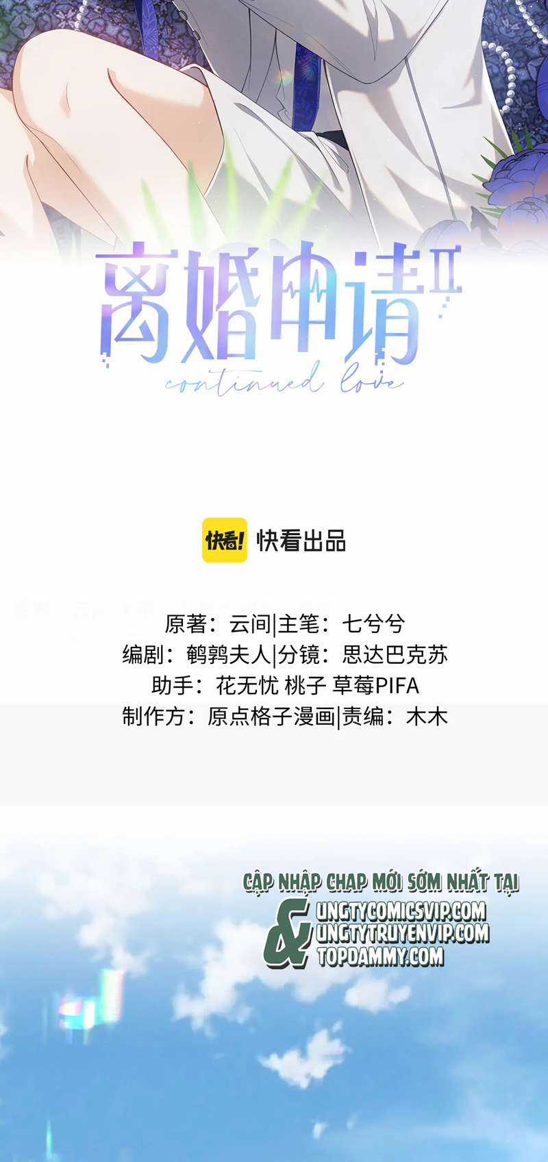 Tôi Muốn Ly Hôn Chapter 101 trang 1