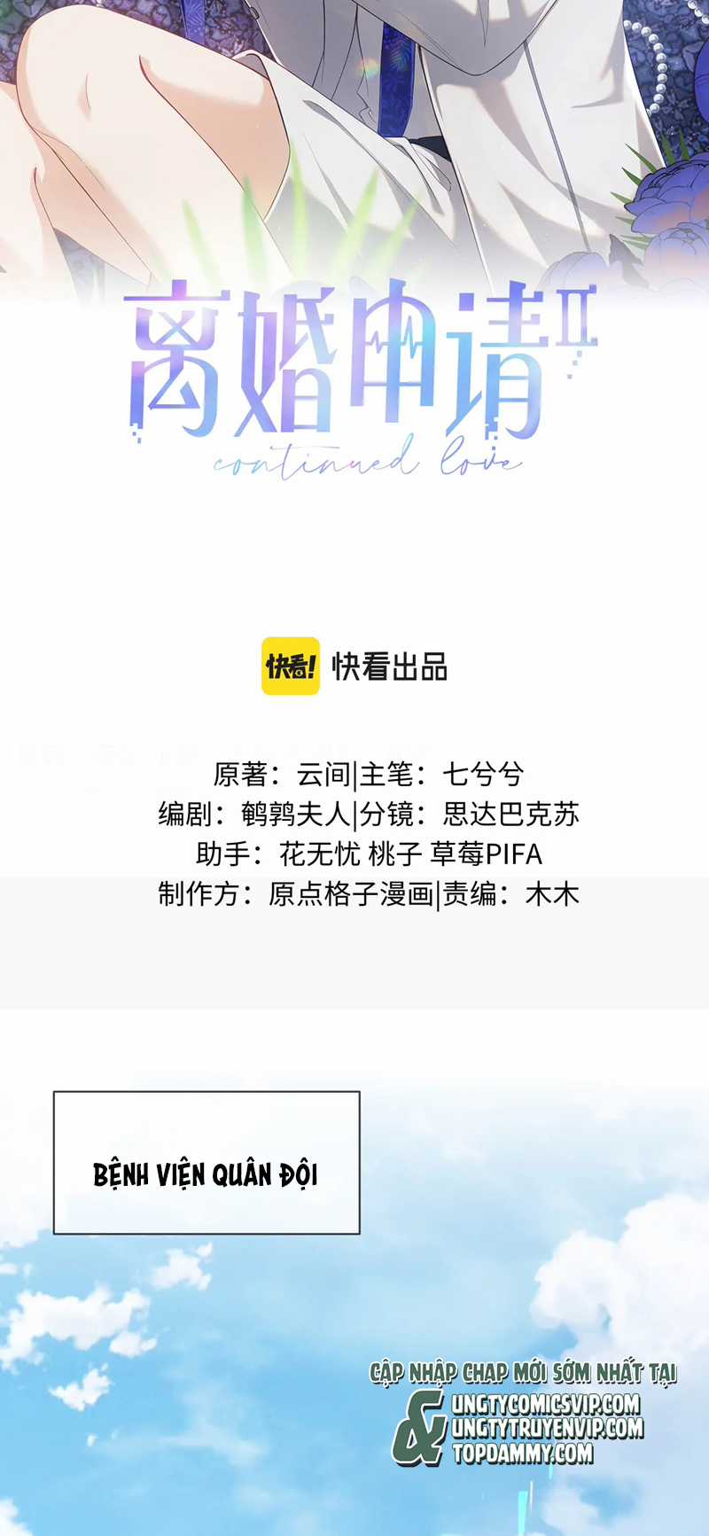 Tôi Muốn Ly Hôn Chapter 102 trang 1