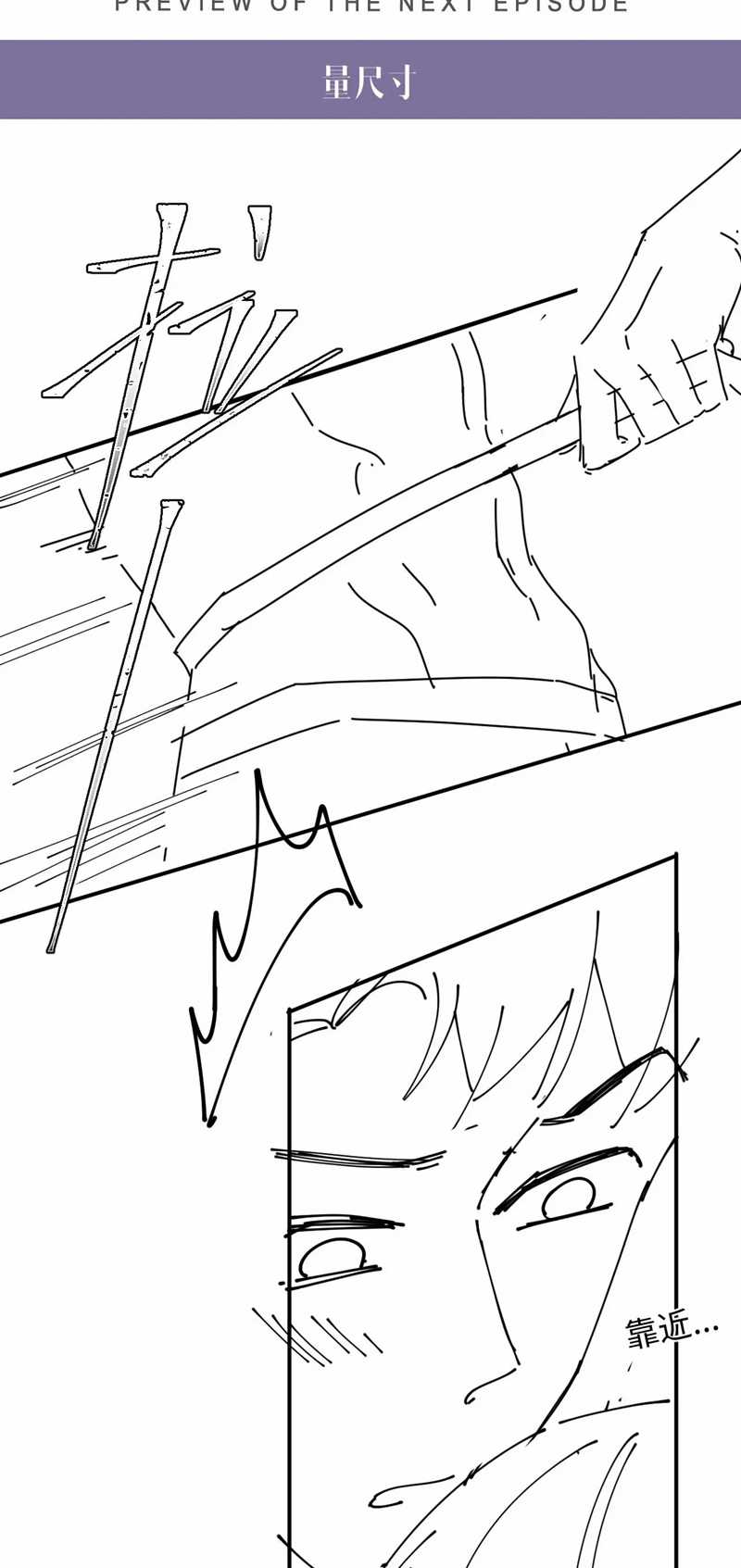 Tôi Muốn Ly Hôn Chapter 102 trang 33