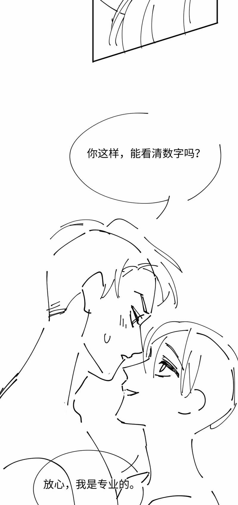 Tôi Muốn Ly Hôn Chapter 102 trang 34