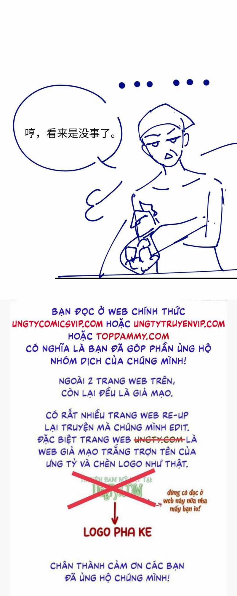 Tôi Muốn Ly Hôn Chapter 104 trang 27