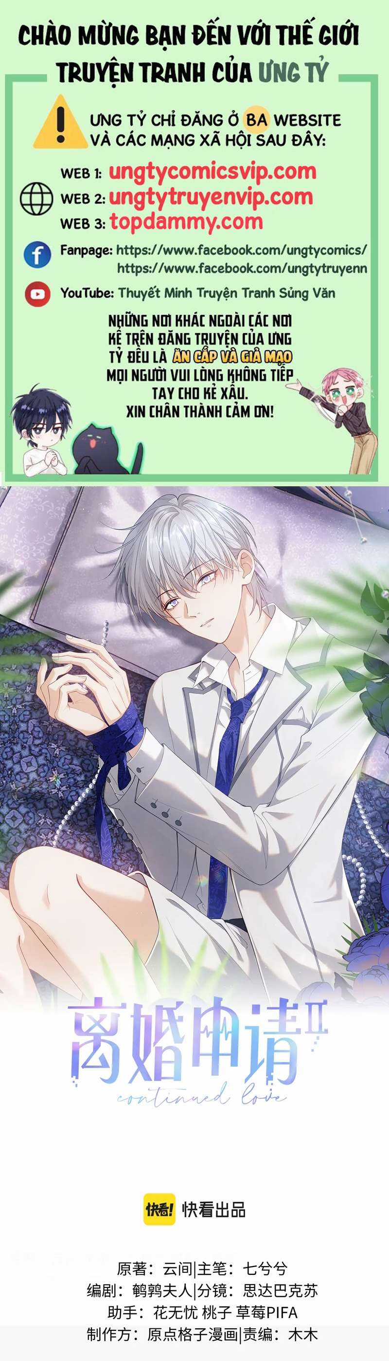 Tôi Muốn Ly Hôn Chapter 105 trang 0