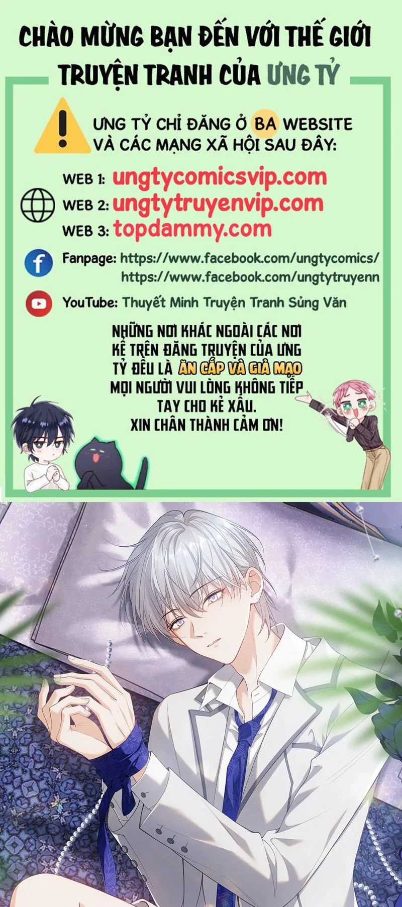 Tôi Muốn Ly Hôn Chapter 108 trang 0