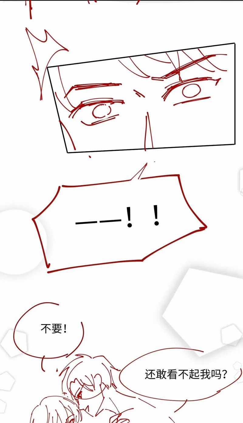 Tôi Muốn Ly Hôn Chapter 108 trang 30