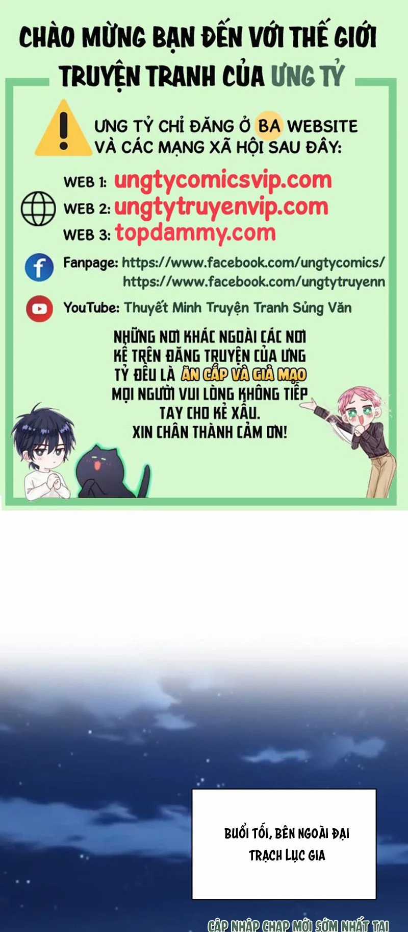 Tôi Muốn Ly Hôn Chapter 109 trang 0