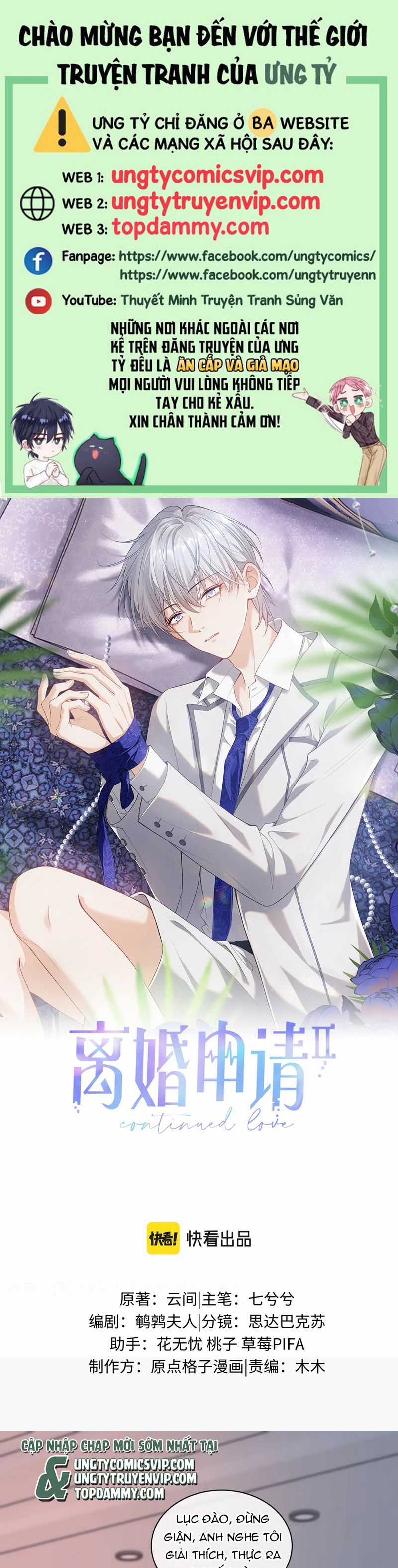 Tôi Muốn Ly Hôn Chapter 110 trang 0