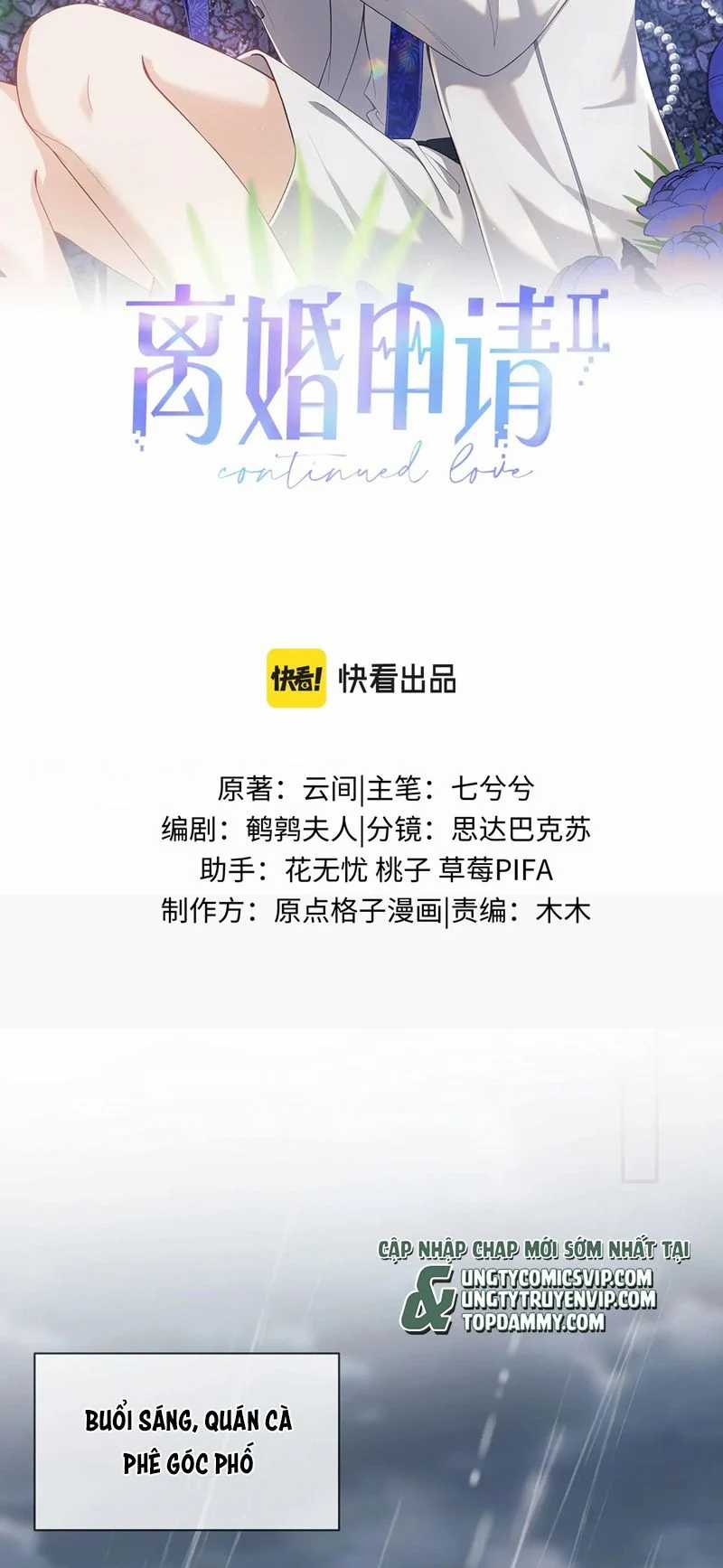 Tôi Muốn Ly Hôn Chapter 112 trang 1