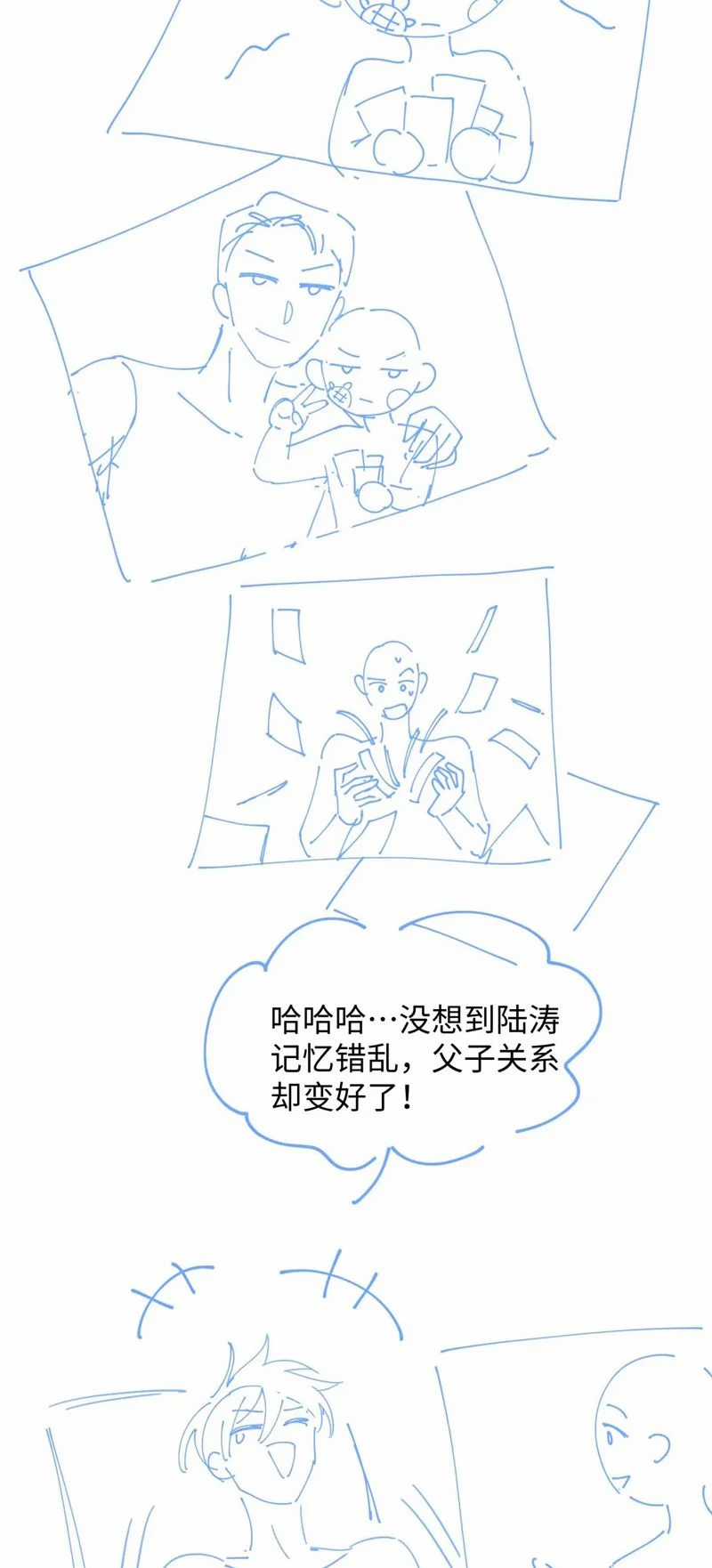 Tôi Muốn Ly Hôn Chapter 112 trang 30