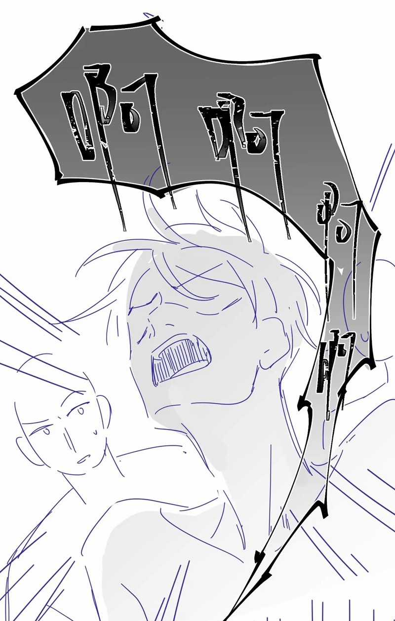 Tôi Muốn Ly Hôn Chapter 113 trang 32