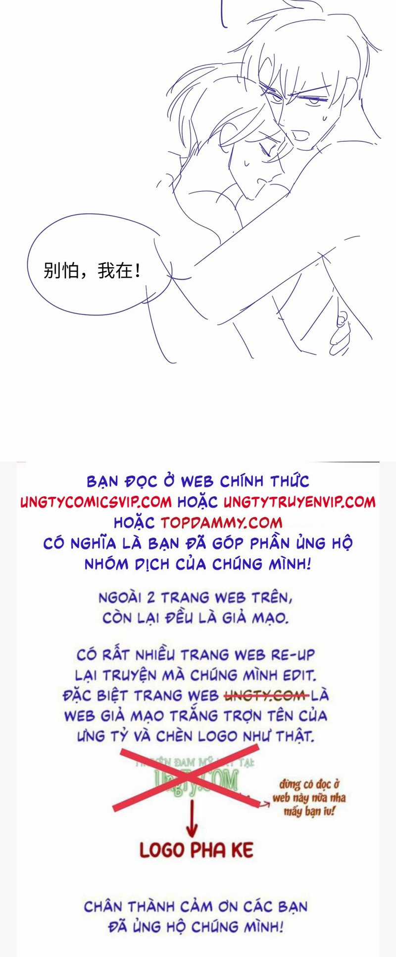 Tôi Muốn Ly Hôn Chapter 113 trang 34