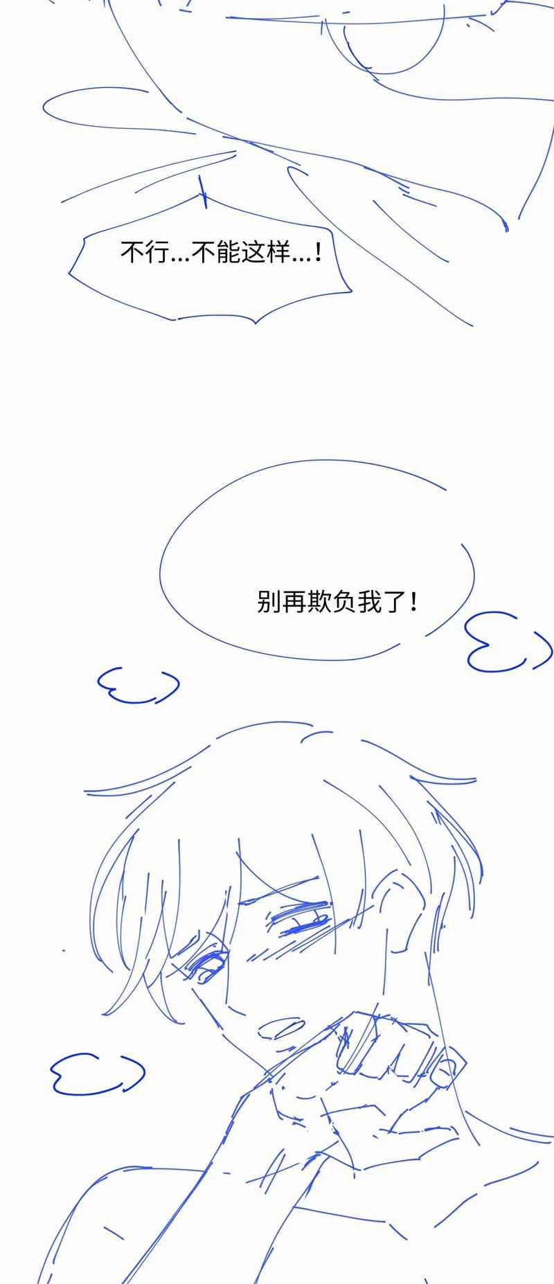 Tôi Muốn Ly Hôn Chapter 114 trang 28