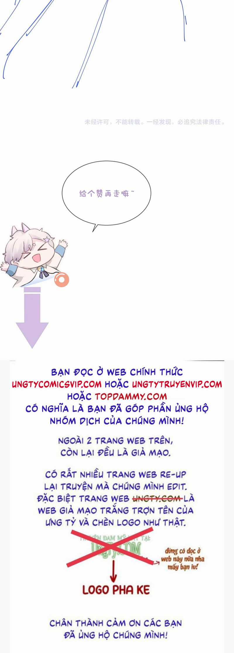 Tôi Muốn Ly Hôn Chapter 114 trang 29