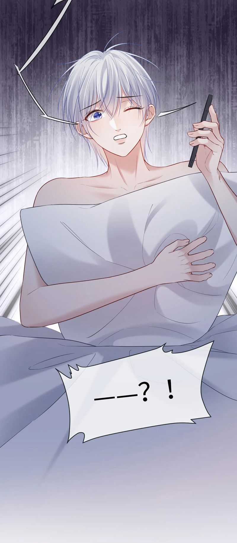Tôi Muốn Ly Hôn Chapter 116 trang 16