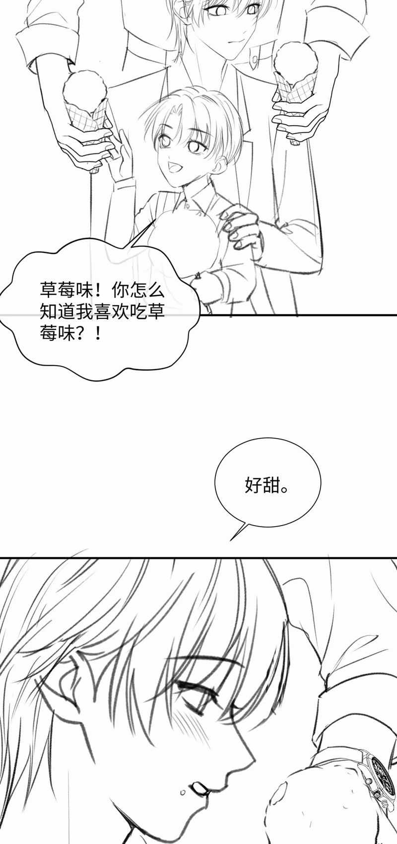 Tôi Muốn Ly Hôn Chapter 117 trang 32