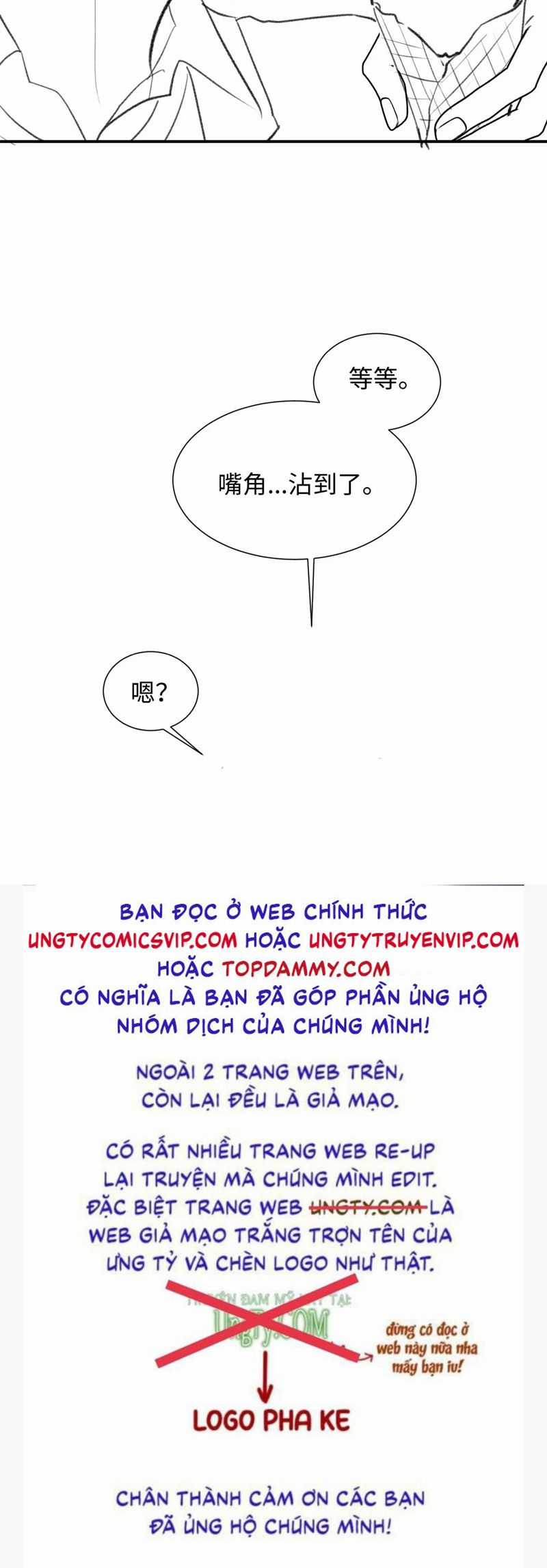 Tôi Muốn Ly Hôn Chapter 117 trang 33