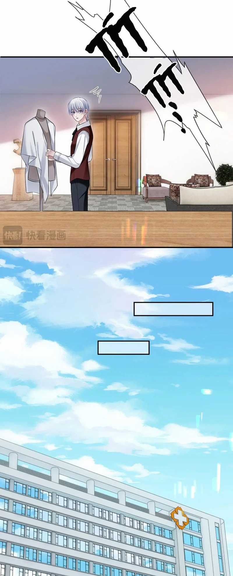 Tôi Muốn Ly Hôn Chapter 120 trang 24