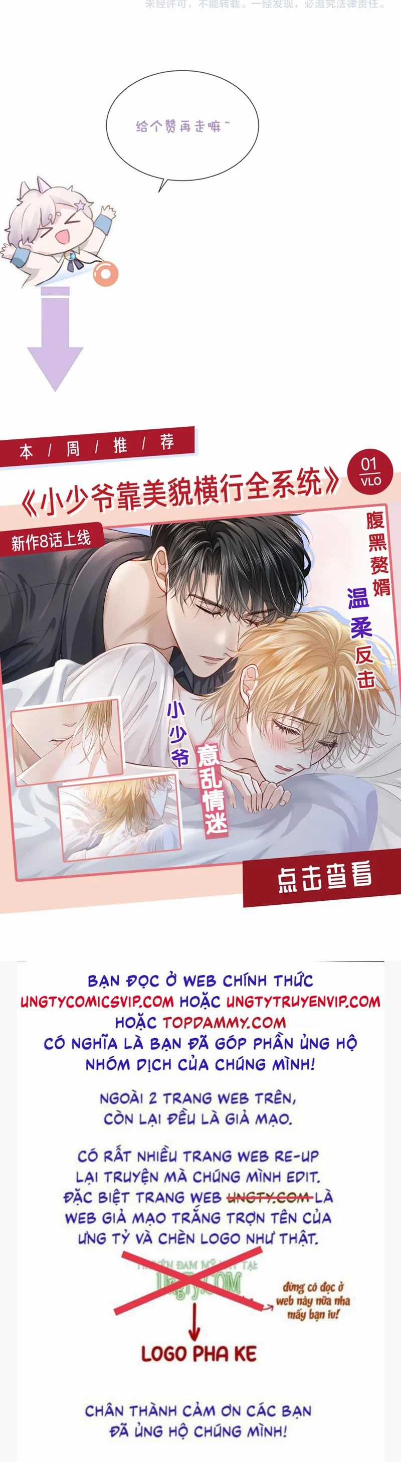 Tôi Muốn Ly Hôn Chapter 122 trang 29