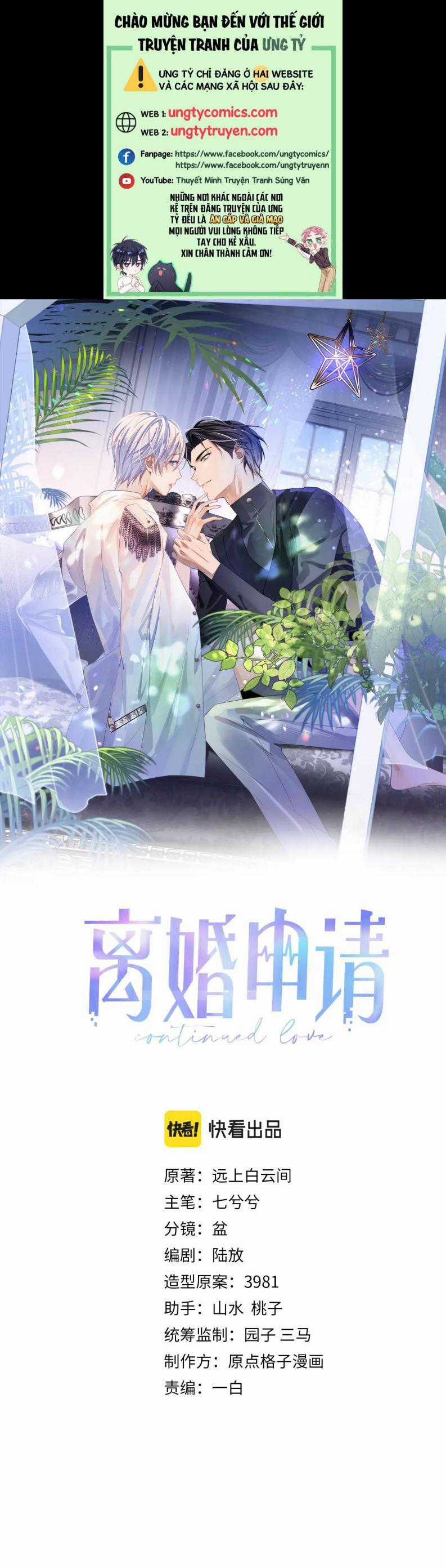 Tôi Muốn Ly Hôn Chapter 37 trang 0