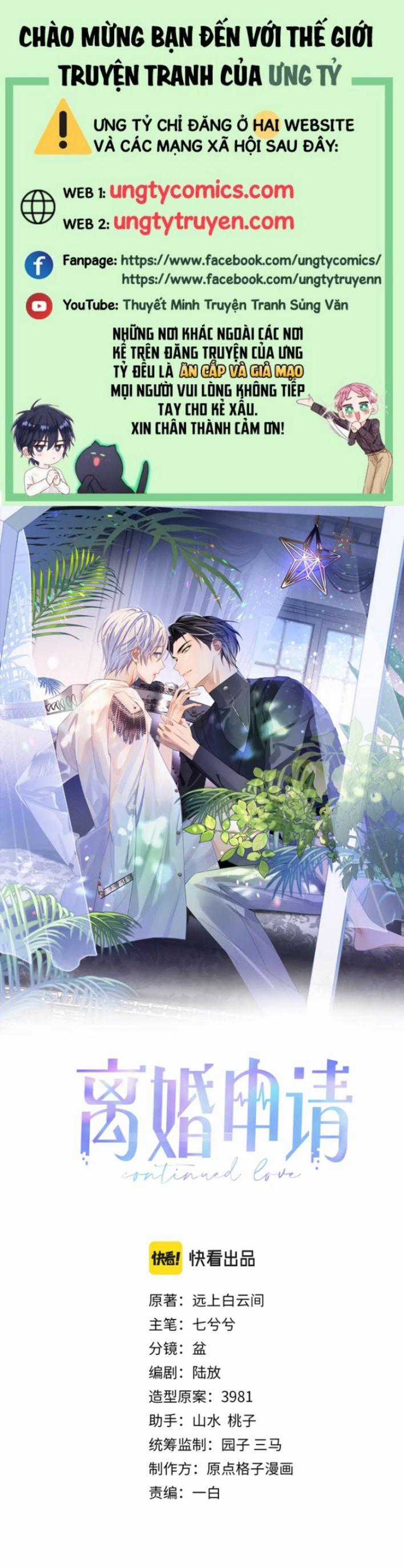 Tôi Muốn Ly Hôn Chapter 40 trang 0