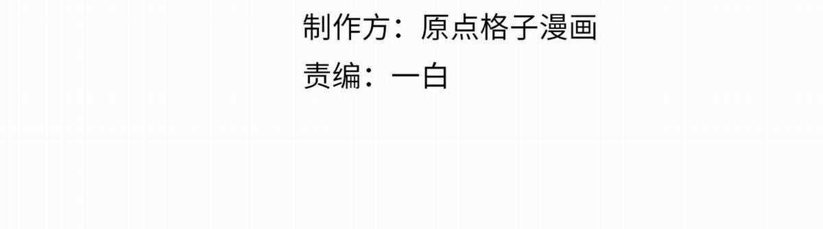 Tôi Muốn Ly Hôn Chapter 43 trang 4