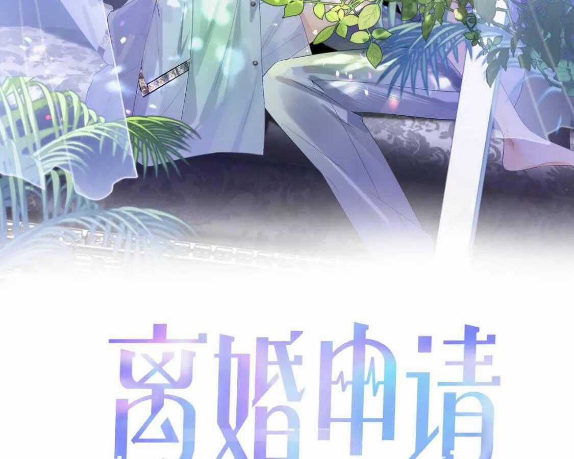 Tôi Muốn Ly Hôn Chapter 44 trang 1