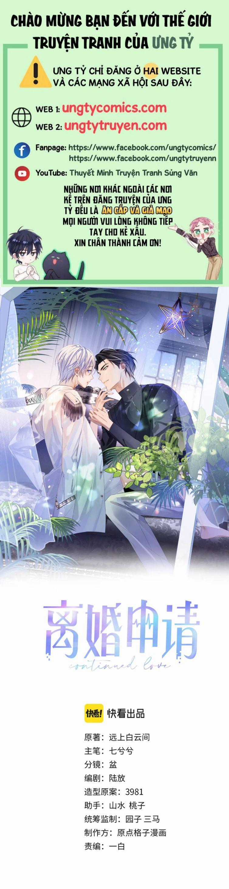 Tôi Muốn Ly Hôn Chapter 47 trang 0