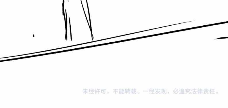 Tôi Muốn Ly Hôn Chapter 52 trang 94