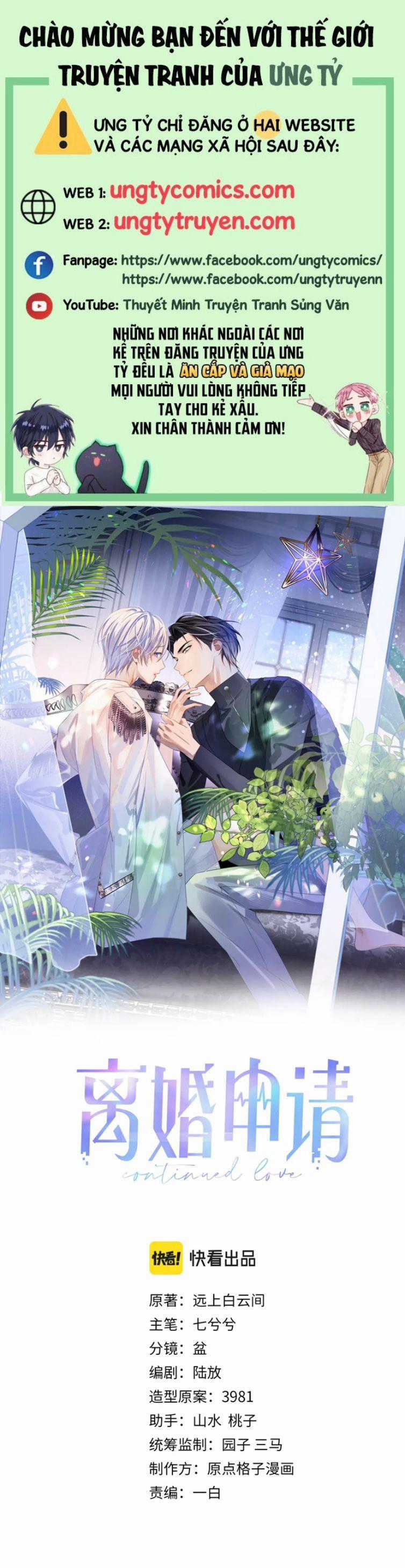 Tôi Muốn Ly Hôn Chapter 53 trang 0