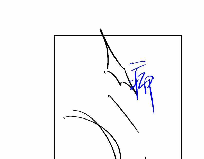 Tôi Muốn Ly Hôn Chapter 57 trang 93