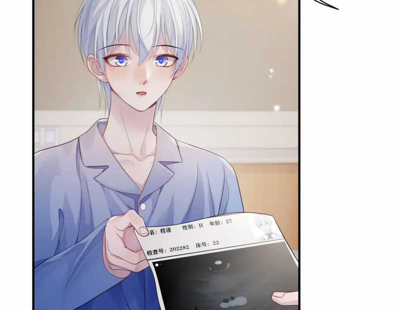 Tôi Muốn Ly Hôn Chapter 59 trang 11