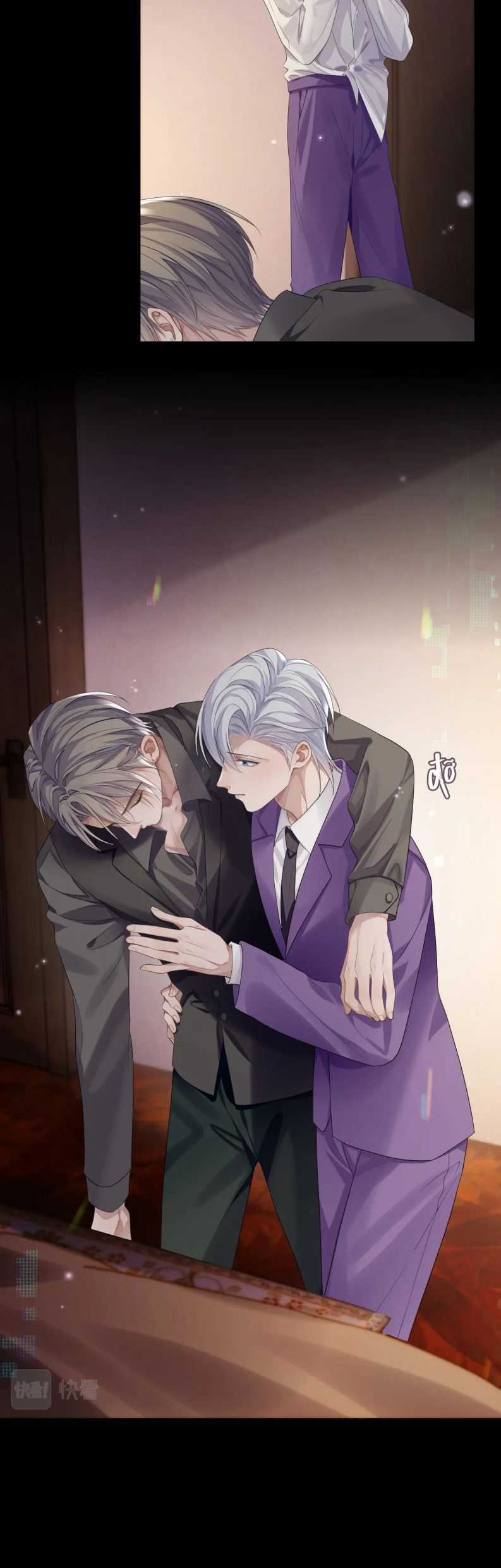 Tôi Muốn Ly Hôn Chapter 64 trang 16