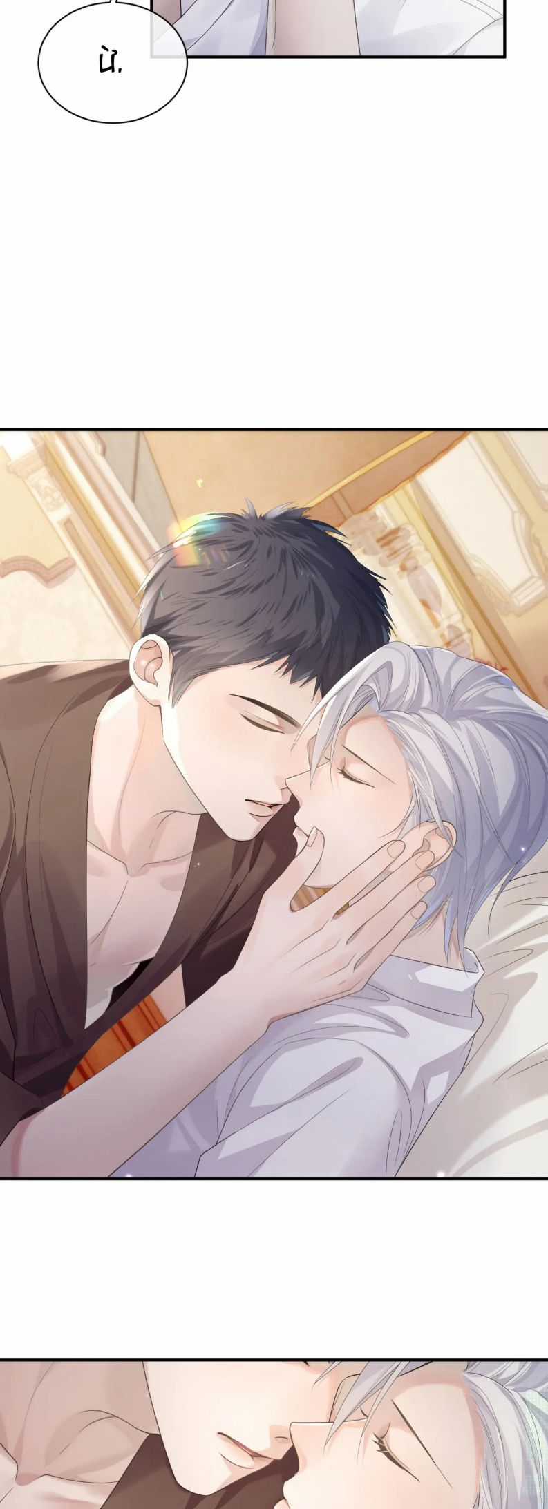 Tôi Muốn Ly Hôn Chapter 66 trang 13