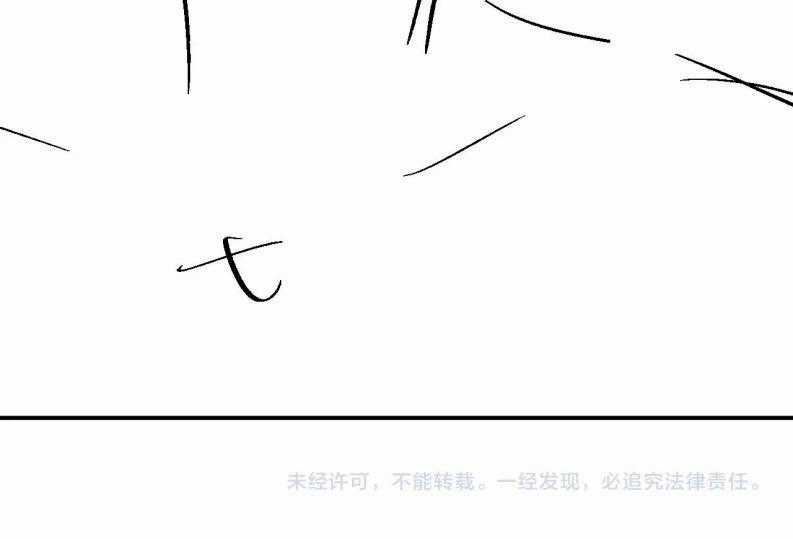 Tôi Muốn Ly Hôn Chapter 69 trang 23