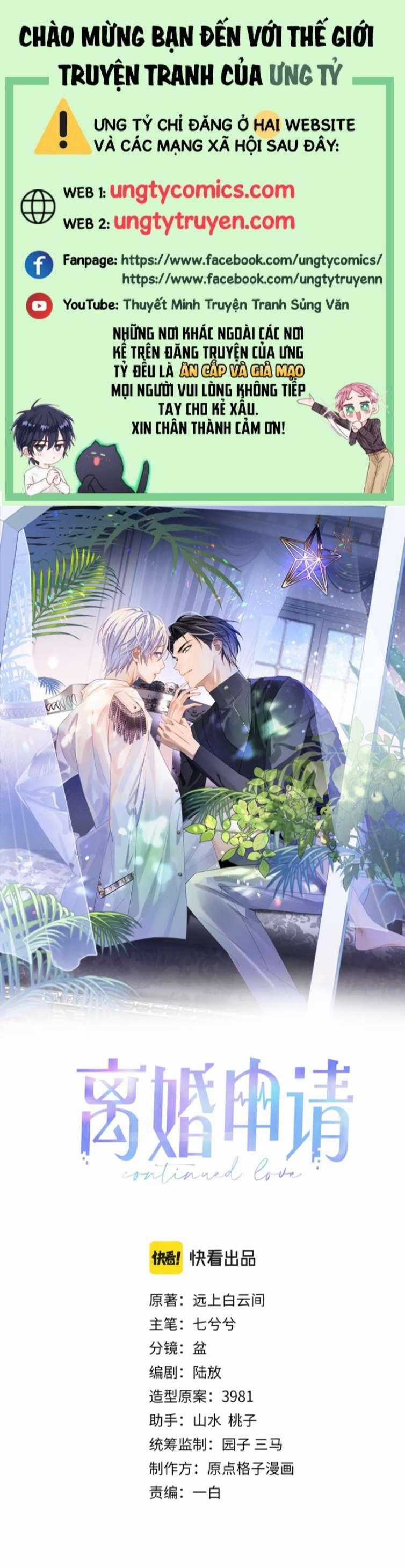 Tôi Muốn Ly Hôn Chapter 72 trang 0
