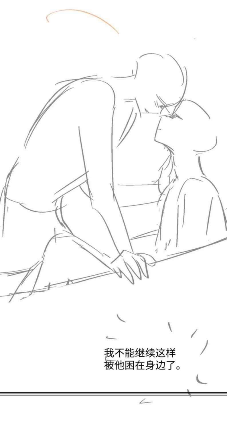 Tôi Muốn Ly Hôn Chapter 72 trang 24