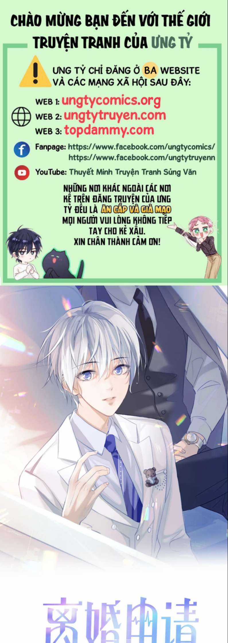 Tôi Muốn Ly Hôn Chapter 76 trang 0