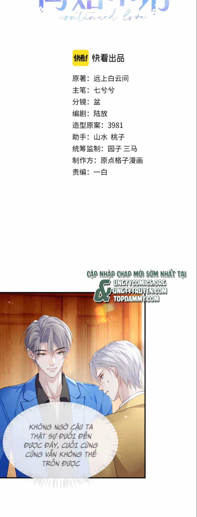 Tôi Muốn Ly Hôn Chapter 76 trang 1