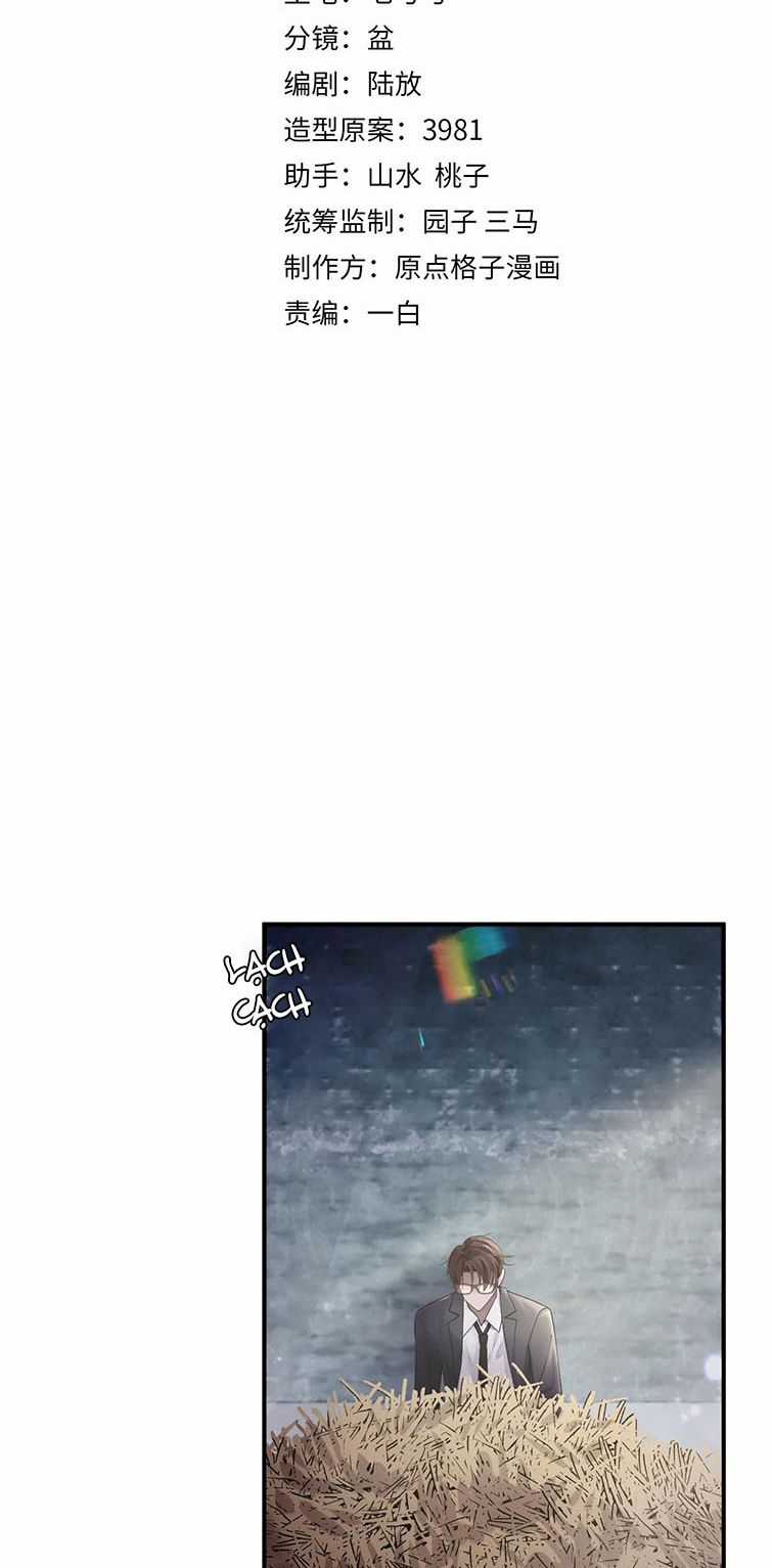 Tôi Muốn Ly Hôn Chapter 78 trang 2