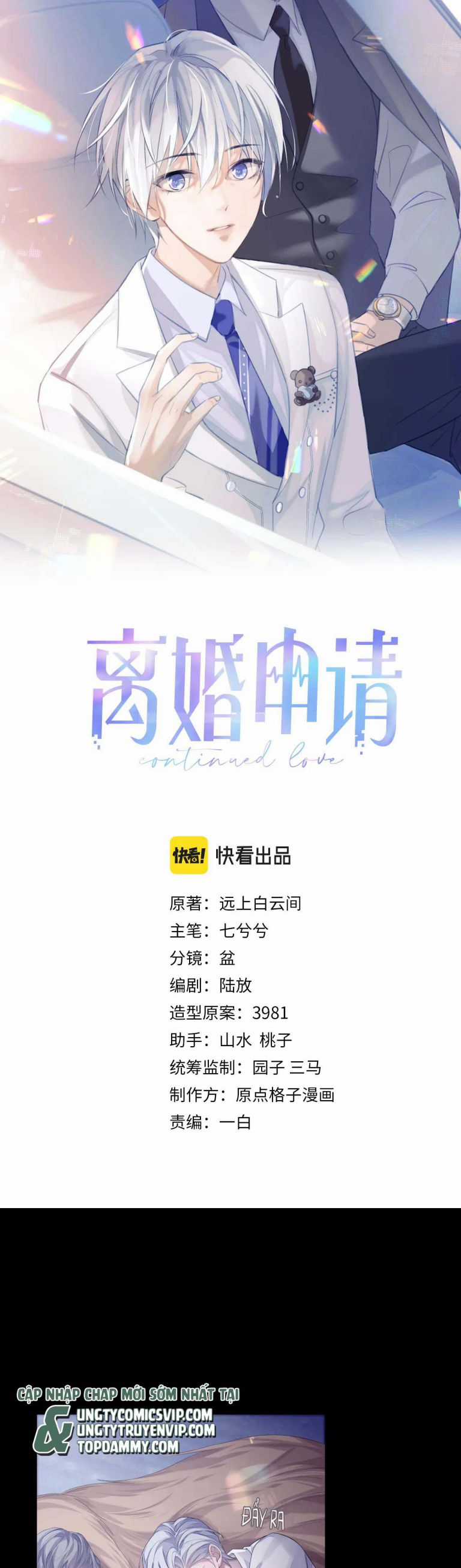 Tôi Muốn Ly Hôn Chapter 79 trang 1