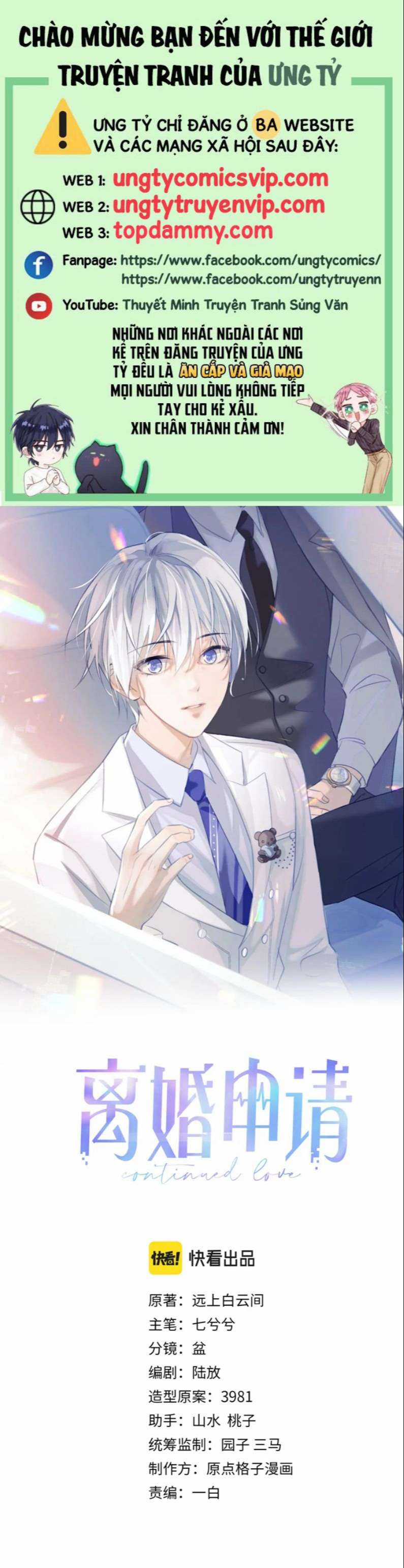 Tôi Muốn Ly Hôn Chapter 81 trang 0