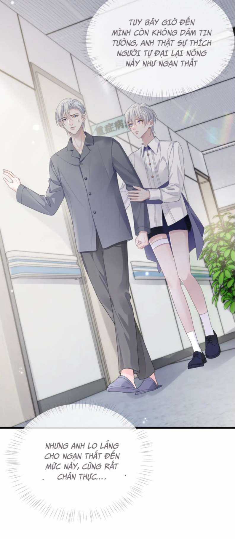 Tôi Muốn Ly Hôn Chapter 82 trang 15