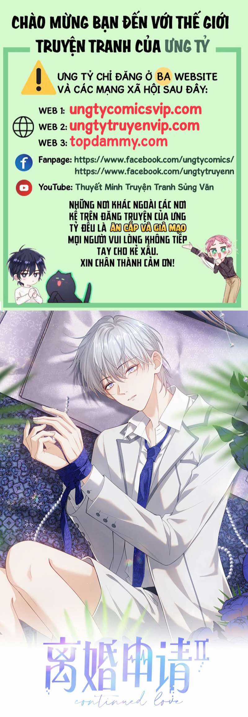 Tôi Muốn Ly Hôn Chapter 94 trang 0