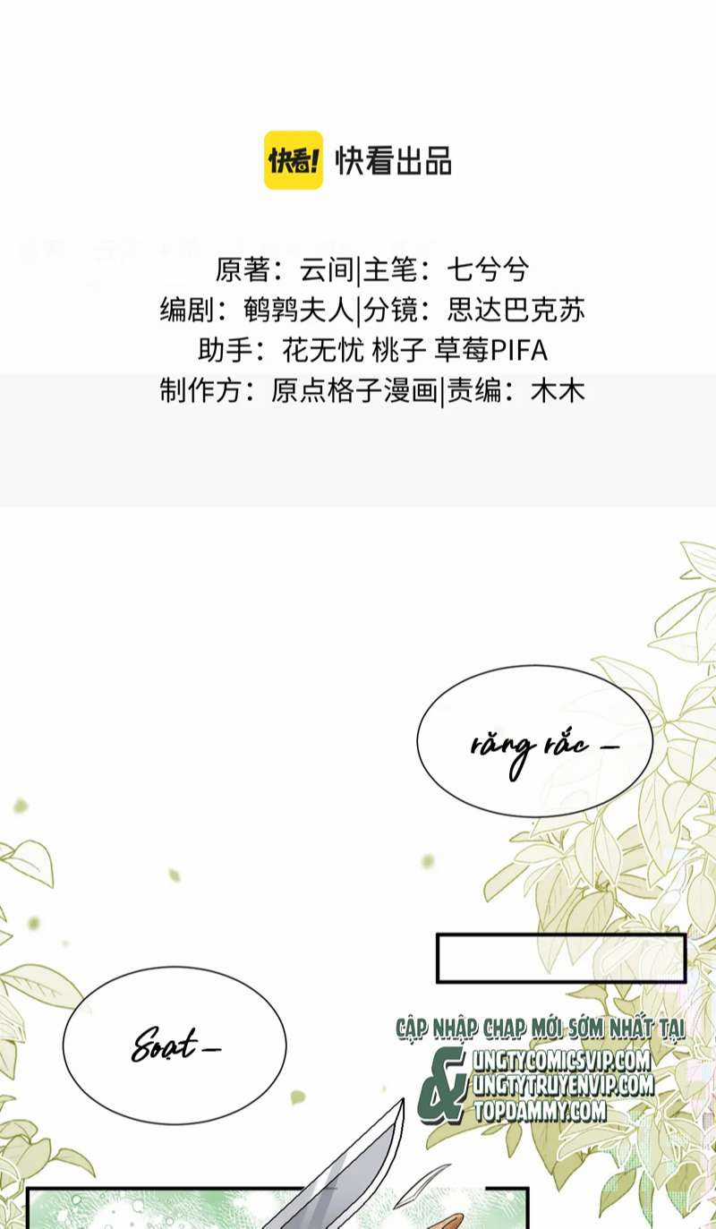 Tôi Muốn Ly Hôn Chapter 94 trang 1