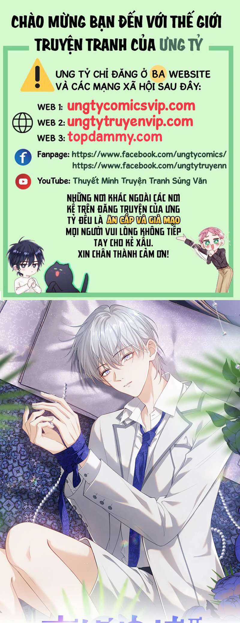 Tôi Muốn Ly Hôn Chapter 95 trang 0