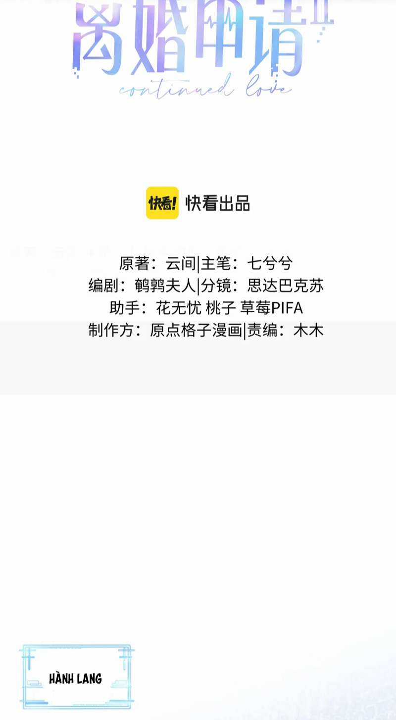 Tôi Muốn Ly Hôn Chapter 95 trang 1