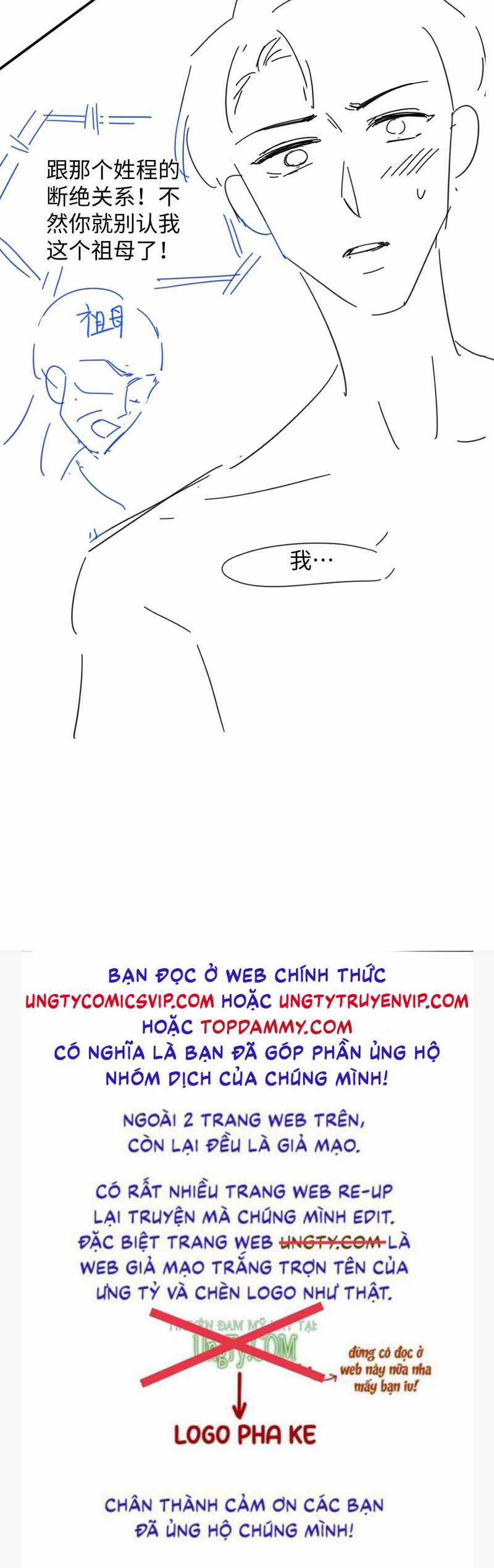 Tôi Muốn Ly Hôn Chapter 95 trang 43