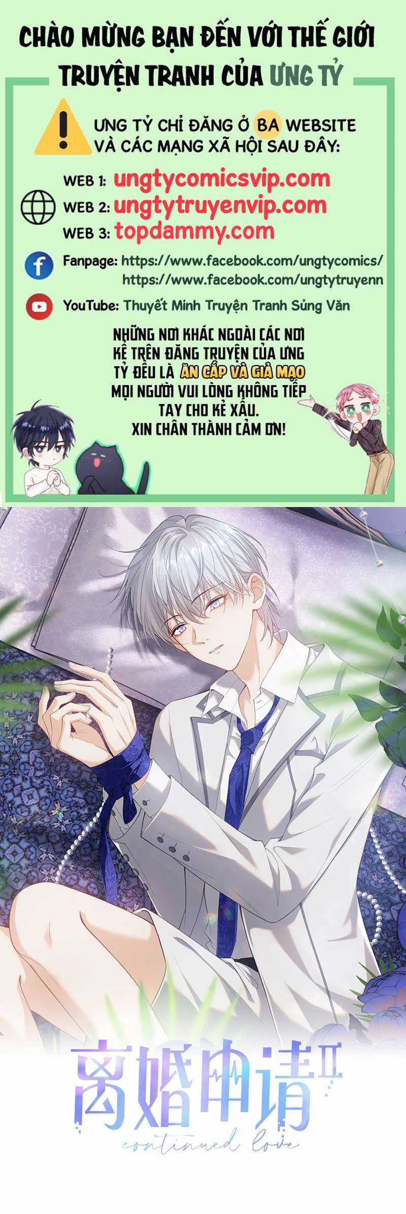 Tôi Muốn Ly Hôn Chapter 96 trang 0